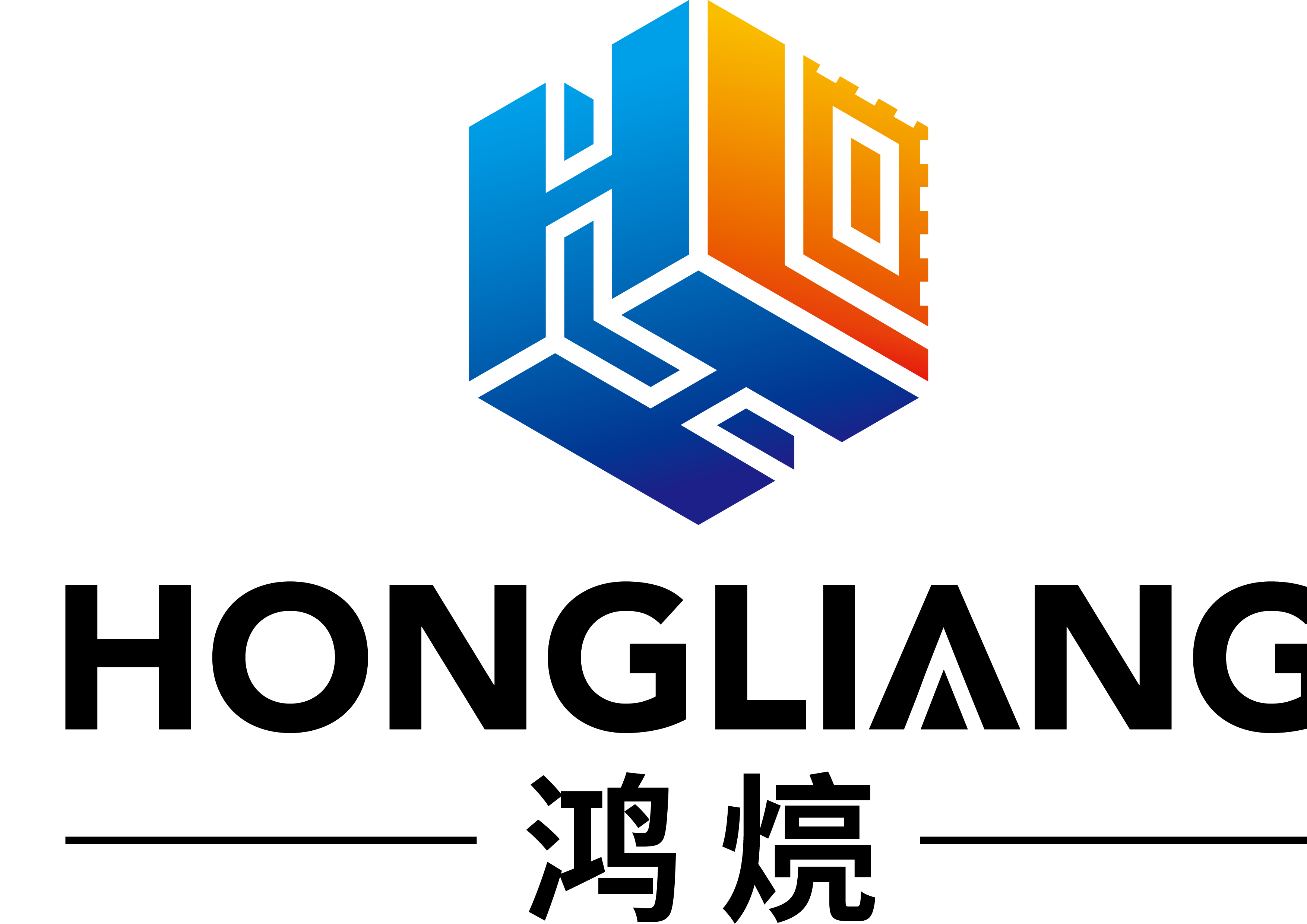 鴻煷機械--企業宣傳片